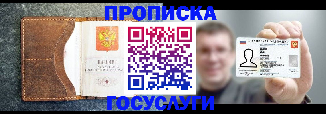 регистрация для школы в Жирновске
