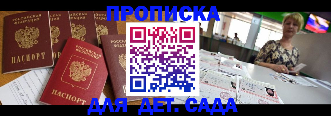 миграционный учет в Жирновске