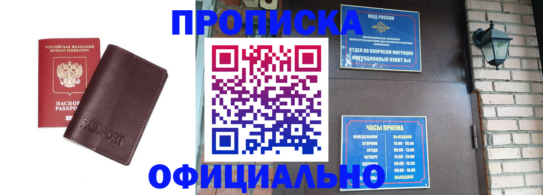 миграционный учет в Жирновске